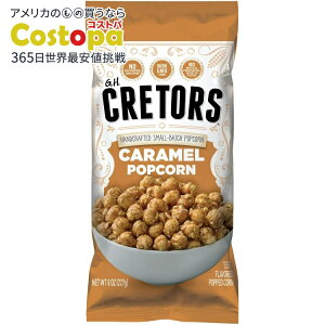 GH �N���^�[�Y �|�b�v�L���������R�[�� 227g G.H. Cretors Popped Caramel Corn, 8 Oz. �y�����񂹏��i�z�y���킹�Ĕ��������z