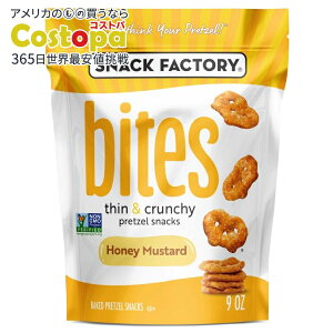 yAJEH}[gizXibNt@Ng[ nj[}X^[hoCg 255g Snack Factory Honey Mustard Bites, 9 oz Bag y񂹏izy킹Ĕz
