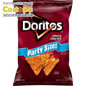 �h���g�X �g���e�B�[���`�b�v�X �X�p�C�V�[�i�`���� 411g Doritos Tortilla Chips Spicy Nacho Flavored 14.5 ounce Bag �y�����񂹏��i�z�y���킹�Ĕ��������z