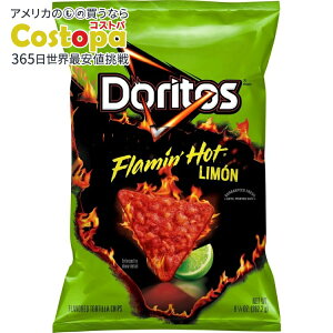 yAJEH}[gizhgX t[~zbg geB[`bvX 262.2g Doritos Flamin' Hot Limon Flavored Tortilla Chips, 9.25 oz Bag y񂹏izy킹Ĕz