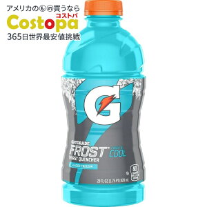 yAJEH}[gizQ[^[h tXg T[Xg NG`[ OCV[ t[Y X|[chN 828ml Gatorade Frost Thirst Quencher, Glacier Freeze Sports Drinks, 28 fl oz Bottle y