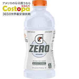 yAJEH}[gizQ[^[h G [VK[ T[XgNG`[ OCV[`F[ 828ml Gatorade G Zero Sugar Thirst Quencher, Glacier Cherry, 28 oz Bottle y񂹏izy킹