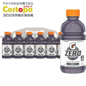 �Q�[�^���[�h �[���V���K�[ �T�[�X�g �N�G���`���[ �O���[�v �X�|�[�c�h�����N 355ml 12�{���� Gatorade Zero Sugar Thirst Quencher Grape Sports Drink, 12 fl oz, 12 Count Bottles �y�����񂹏��i�z�y���킹�Ĕ�