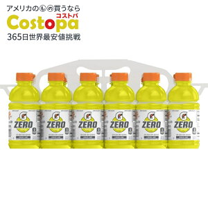 yAJEH}[gizQ[^[h [VK[ T[Xg NG`[ C X|[chN 355ml 12{ Gatorade Zero Sugar Thirst Quencher Lemon Lime Sports Drinks, 12 fl oz, 12 Count Bott