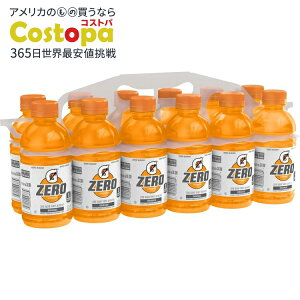 yAJEH}[gizQ[^[h [VK[ T[Xg NG`[ IW X|[chN 355ml 12{ Gatorade Zero Sugar Thirst Quencher Orange Sports Drinks, 12 fl oz, 12 Count Bottles y
