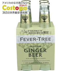 【アメリカウォルマート品】フィーバーツリー ボールド＆スパイシー プレミアム リアルジンジャービール 200ml×4本 ガラス瓶 Fever-Tree Bold & Spicy Premium Real Ginger Beer, 4Pack/6.8oz, Shelf Stable, Glass Bottles 【お取り寄せ商品】【合わせて買いたい】