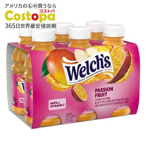 yXߋő勉MAX4000~OFFN[|zyAJEH}[gizEF` pbVt[cW[XhN 295ml i6{pbNj Welch's Passion Fruit Juice Drink, 10 fl oz On-the-Go Bottle (Pack of 6) 