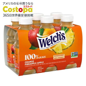 yAJEH}[gizEF` 100% W[X IW pCibv Abv 295ml{g (6 pbN) Welch's 100% Juice, Orange Pineapple Apple, 10 fl oz On-the-Go Bottle (Pack of 6) y񂹏iz