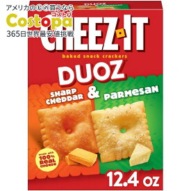 チーズイット DUOZ シャープチェダー＆パルメザン ベイクドスナッククラッカー 351g Cheez-It DUOZ Sharp Cheddar and Parmesan Baked Snack Crackers, Lunch Snacks, 12.4 oz 【お取り寄せ商品】【合わせて買いたい】