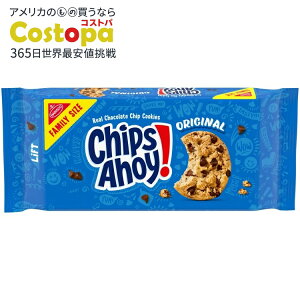 yAJEH}[giz`bvX AzCIIWi`R[g`bvNbL[ t@~[TCY 515g CHIPS AHOY! Original Chocolate Chip Cookies, Family Size, 18.2 oz y񂹏izy킹