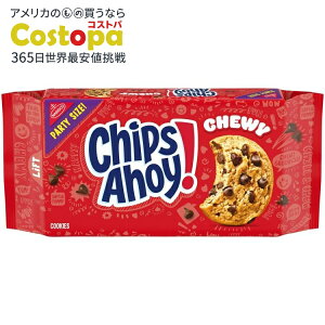 yAJEH}[giz`bvX AzCIƂ`R`bvNbL[ p[eB[TCY 737g CHIPS AHOY! Chewy Chocolate Chip Cookies, Party Size, 26 oz y񂹏izy킹Ĕz