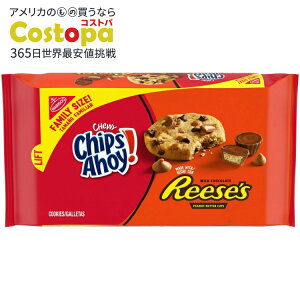 yAJEH}[giz`bvX AzCI `[C[`R[g`bvNbL[ [V[Y s[ibco^[Jbv t@~[TCY 403g CHIPS AHOY! Chewy Chocolate Chip Cookies with Reese's Pe