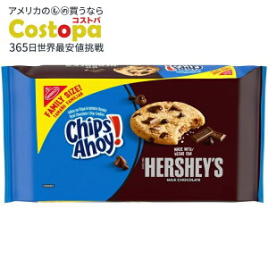 yAJEH}[giz`bvX AzCIn[V[Y ~N`R[g`bvNbL[ t@~[TCY 410g CHIPS AHOY! Hershey's Milk Chocolate Chip Cookies, Family Size, 14.48 oz y񂹏i