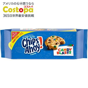 yAJEH}[giz`bvX AzCILfBuXg `R[g`bvNbL[ t@~[TCY 535g CHIPS AHOY! Candy Blasts Chocolate Chip Cookies, Family Size, 18.9 oz y񂹏i