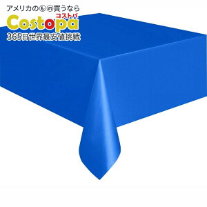 �����` 1.37m x 2.74m �G���N�g���b�N�u���[ �v���X�`�b�N�e�[�u���J�o�[ Way To Celebrate�� Rectangular 1.37m x 2.74m Electric Blue Plastic Table Cover, by Way To Celebrate �y�����񂹏��i�z�y���킹�Ĕ��������z
