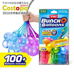 yő2000~OFFN[|zyAJEH}[gizo`EI[Eo[Y gsJp[eB[ ZtV[O EH[^[o[ Bunch O Balloons Tropical Party Self-Sealing Water Balloons 