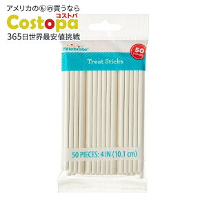 10�Z���` �z���C�g�y�[�p�[ �g���[�g�X�e�B�b�N 50�{���� 4 White Paper Treat Sticks, 50 Count, by Way To Celebrate �y�����񂹏��i�z�y���킹�Ĕ��������z