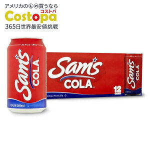 yő2000~OFFN[|zyAJEH}[gizTY`CX R[\[_|bv 355ml 12ʃpbN Sam's Cola Soda Pop, 12 fl oz, 12 Pack Cans y񂹏izy킹Ĕz