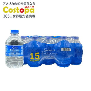 yXߋő勉MAX4000~OFFN[|zyAJEH}[gizTY`CX st@ChEH[^[ 296ml 15{{g Sam's Purified Drinking Water, 10 fl oz, 15 Count Bottles y񂹏