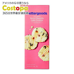 yő2000~OFFN[|zyAJEH}[gPBzx^[ObY \tgxCNhx[VeBP[LNbL[ 6IX bettergoods Soft Baked Berry Chantilly Cake Cookies, 6 oz y񂹏iz
