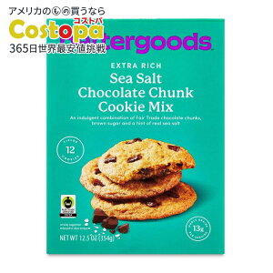 yő2000~OFFN[|zyAJEH}[gPBzx^[ObY GNXgb` V[\g `R[g`NNbL[~bNX 12.5IX bettergoods Extra Rich Sea Salt Chocolate Chunk Cookie 
