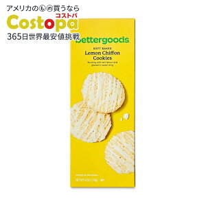 yő2000~OFFN[|zyAJEH}[gPBzx^[ObY \tgxCNhVtHNbL[ 6IX bettergoods Soft Baked Lemon Chiffon Cookies, 6 oz y񂹏izy킹Ĕ