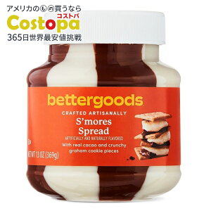 yő2000~OFFN[|zyAJEH}[gPBzx^[ObY XAXvbh 13IX bettergoods S'mores Spread, 13 oz y񂹏izy킹Ĕz
