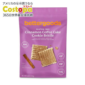 yő2000~OFFN[|zyAJEH}[gPBzx^[ObY Oet[ ViR[q[P[LNbL[ug 6IX bettergoods Gluten Free Cinnamon Coffee Cake Cookie Brittle, 6 oz y