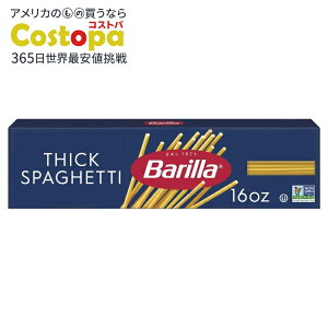 �o���� �N���V�b�N ���`�q�g�݊��� �R�[�V���F�� ���˃X�p�Q�b�e�B�p�X�^ 16�I���X Barilla Classic Non-GMO, Kosher Certified Thick Spaghetti Pasta, 16 oz �y�����񂹏��i�z�y���킹�Ĕ��������z