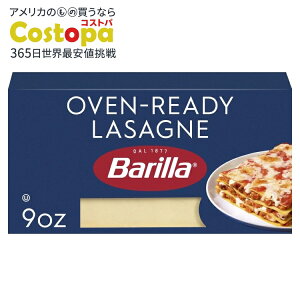 yAJEH}[gizo NVbN R[VF I[uς UjApX^ 9IX Barilla Classic Kosher Certified, Oven-Ready Lasagne Pasta, 9 oz y񂹏izy킹Ĕ