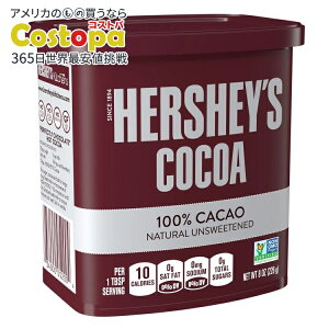yő2000~OFFN[|zyAJEH}[gizn[V[Y i`RRApE_[ 8IX Hershey's Natural Unsweetened Cocoa Powder, Can 8 oz y񂹏izy킹Ĕz