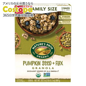 yő2000~OFFN[|zyAJEH}[gizlC`[YpX I[KjbNOm[ pvLV[h{tbNX 28.2IX Nature's Path Organic Granola, Pumpkin Seed + Flax, 28.2 oz Box 