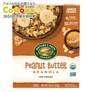 yő2000~OFFN[|zyAJEH}[gizlC`[YpX I[KjbNs[ibco^[Om[ 11IX{bNX Nature's Path Organic Peanut Butter Granola 11oz Box y񂹏