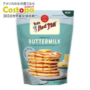 �y�|�C���gUP��1��0��-12��9���z�{�u�Y���b�h�~�� �z�[���X�^�C�� �o�^�[�~���N �p���P�[�L�����b�t���~�b�N�X 20�I���X Bob's Red Mill Homestyle Buttermilk Pancake & Waffle Mix 20 oz �y�����񂹏��i�z�y