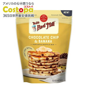 yő2000~OFFN[|zyAJEH}[giz{uYbh~ `R[g`bvoii pP[Lbt~bNX 20IXobO Bob's Red Mill Chocolate Chip & Banana Pancake & Waffl