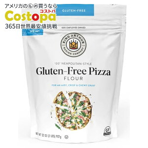 yXߋő勉MAX4000~OFFN[|zyAJEH}[gizLOA[T[x[LOJpj[ 00 sUp Oet[ 32IX King Arthur Baking Company 00 Pizza Flour, Gluten-Free, 3