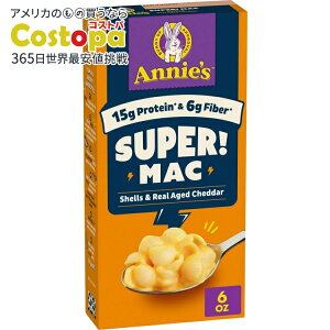 yő2000~OFFN[|zyAJEH}[gizAj[YEX[p[I}bN }Jj`[Y VFn`F_[`[Y Annie's Super! Mac, Macaroni And Cheese, Shells and Real Aged Cheddar, 6 oz 