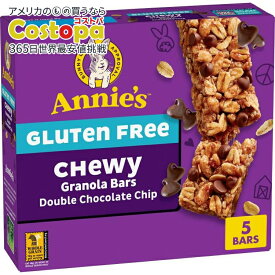 アニーズ グルテンフリー チューイーグラノーラバー ダブルチョコレートチップ 5本入り Annie's Gluten Free Chewy Granola Bars, Double Chocolate Chip, 5 Bars, 4.9 oz 【お取り寄せ商品】【合わせて買いたい】