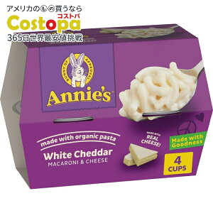 yAJEH}[gizAj[Y zCg`F_[ dqWp}Jj`[Y I[KjbNpX^ 4Jbv 8.04IX Annie's White Cheddar Microwave Mac and Cheese with Organic Pasta, 4 Cups, 8.