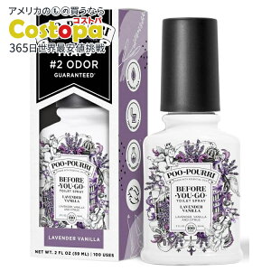 yAJEH}[gizv[v x_[ojAx_[{oj{VgX rtH[[S[ gCXv[ Poo-Pourri Lavender Vanilla, Lavender + Vanilla + Citrus Before-You-Go Toilet Spray, 2 