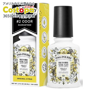 yő2000~OFFN[|zyAJEH}[gizv[v IWi VgX  + xKbg + OX rtH[[S[ gCXv[ Poo-Pourri Original Citrus , Lemon + Berga