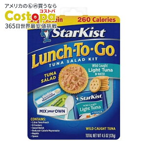 yAJEH}[gizX^[LXg `EgDES[ ~bNXEAEIE ciT_Lbg 128g StarKist Lunch-to-Go Mix Your Own Tuna Salad Kit, 4.5 oz. Box y񂹏izy킹