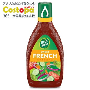 �E�B�b�V���{�[�� �X�C�[�g �t�����` �T���_�h���b�V���O 444ml Wish-Bone Sweet French Salad Dressing, 15 fl oz �y�����񂹏��i�z