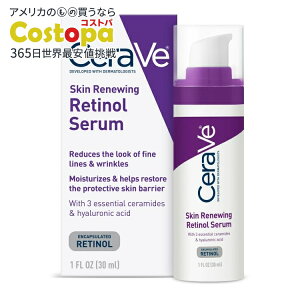 �Z�����B �X�L�� ���j���[�C���O ���`�m�[�� �Z���� 30ml CeraVe Skin Renewing Retinol Serum 1 fl oz �y�����񂹏��i�z