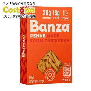 �y�|�C���gUP��17��20��-2��9���z�o���U �Ђ悱�����K�g�[�j �p�X�^ 227g Banza Rigatoni Pasta from Chickpeas Italian Chickpea Noodles, 8oz �y�����񂹏��i�z