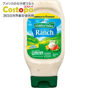 �q�h�D���o���[ �I���W�i�� �����` �T���_�h���b�V���O���g�b�s���O 473ml�C�[�W�[�X�N�C�[�Y Hidden Valley Original Ranch Salad Dressing and Topping, 16 fl oz Easy Squeeze Bottle �y�����񂹏��i�z
