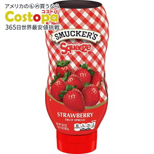 �X�}�b�J�[�Y �X�N�C�[�Y �X�g���x���[�t���[�c�X�v���b�h 567g Smucker's Squeeze Strawberry Fruit Spread, 20 oz �y�����񂹏��i�z