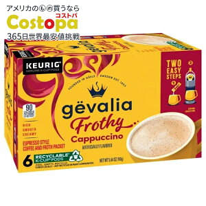 �Q�o���A �t���b�V�[ 2�X�e�b�v �J�v�`�[�m �G�X�v���b�\�X�^�C�� K�J�b�v���t�H�[���p�P�b�g 6���� Gevalia Frothy 2-Step Cappuccino Espresso Style Coffee Pods & Froth Packets Kit, 6 Count Box �y�����񂹏��i