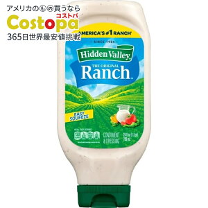 �q�h�D���o���[ �I���W�i�� �����` �T���_�h���b�V���O���g�b�s���O 710ml�C�[�W�[�X�N�C�[�Y Hidden Valley Original Ranch Salad Dressing and Topping, 24 fl oz Easy Squeeze Bottle �y�����񂹏��i�z