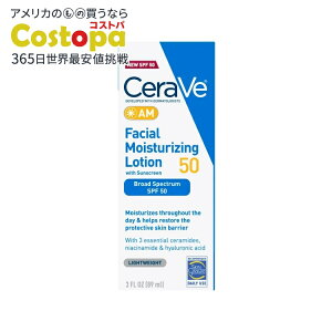 �Z�����B AM ���C�X�`�����C�W���O �t�F�C�X���[�V���� SPF 50 ���Ă��~�� 89ml CeraVe AM Moisturizing Face Lotion with SPF 50 Sun Protection 3 fl oz �y�����񂹏��i�z�y���킹�Ĕ��������z